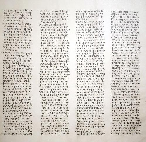 Codex Sinaiticus--Acts 2_28-3_8